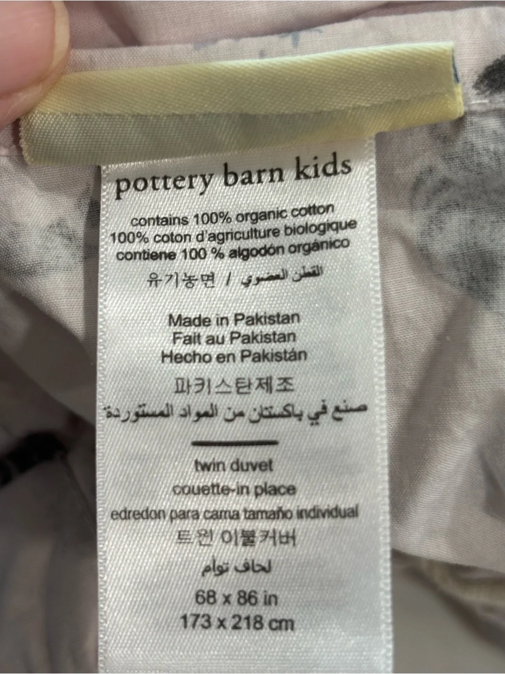 Pottery barn kids twin duvet cats